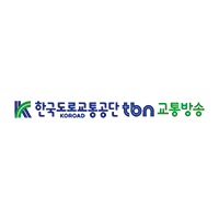 교통방송 정보통신공사