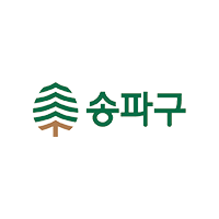 송파구청